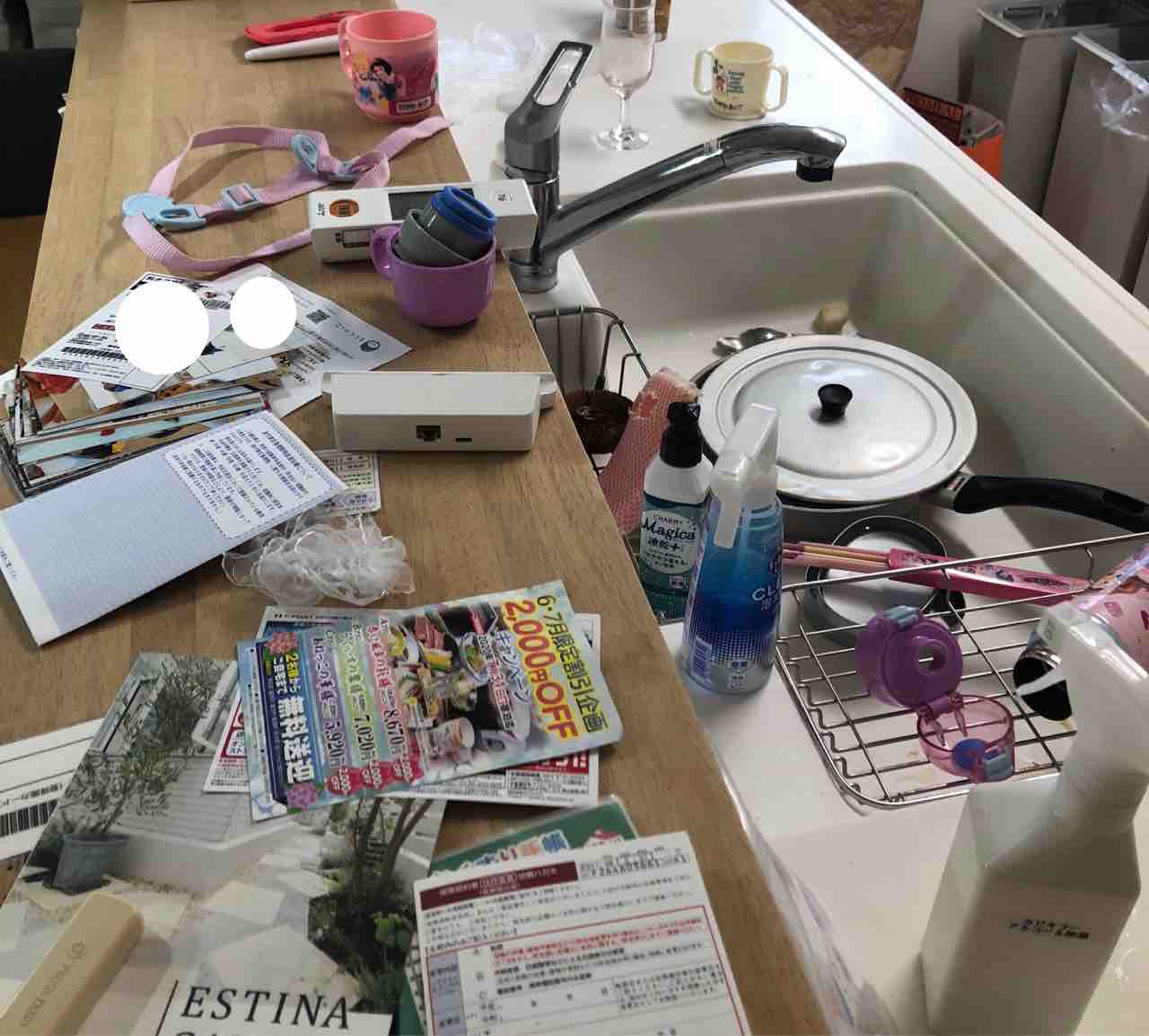 片付けたいのに進まない そんなとき まずやってみるのは ワーママでもチアフルな暮らし 自分らしくやりたいことを叶える毎日のヒント 片付けたいのに進まない そんなとき まずやってみるのは ワーママでもチアフルな暮らし 自分らしくやりたいことを叶える毎日のヒント