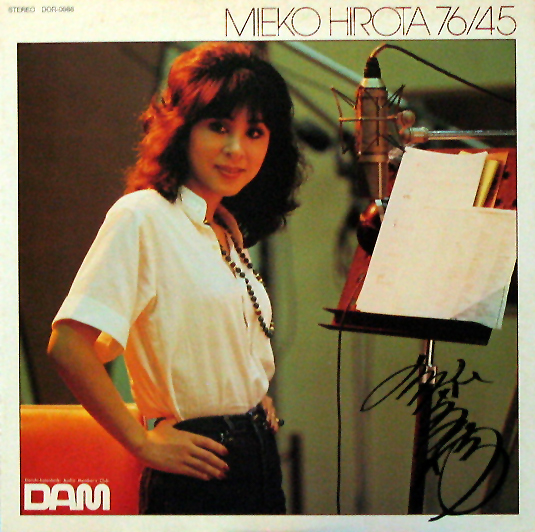 ミタさん 弘田三枝子 / 76/45 (TOSHIBA/1980) : recoroma K BLOG