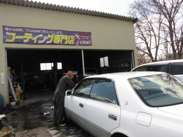 クラウン 新車の輝き ピカピカ仕上げ 外装磨き ポリマーコーティング 福島県相馬市発 低価格車専門店ピース 低価格車専門店ピース 店長が教えるちょっといい話