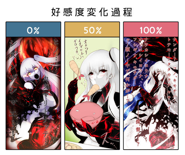 艦これ 集積地棲姫ってネタにされてるけど今まで出てきた深海側の中で一番可愛いと思う 艦隊これくちょん速報