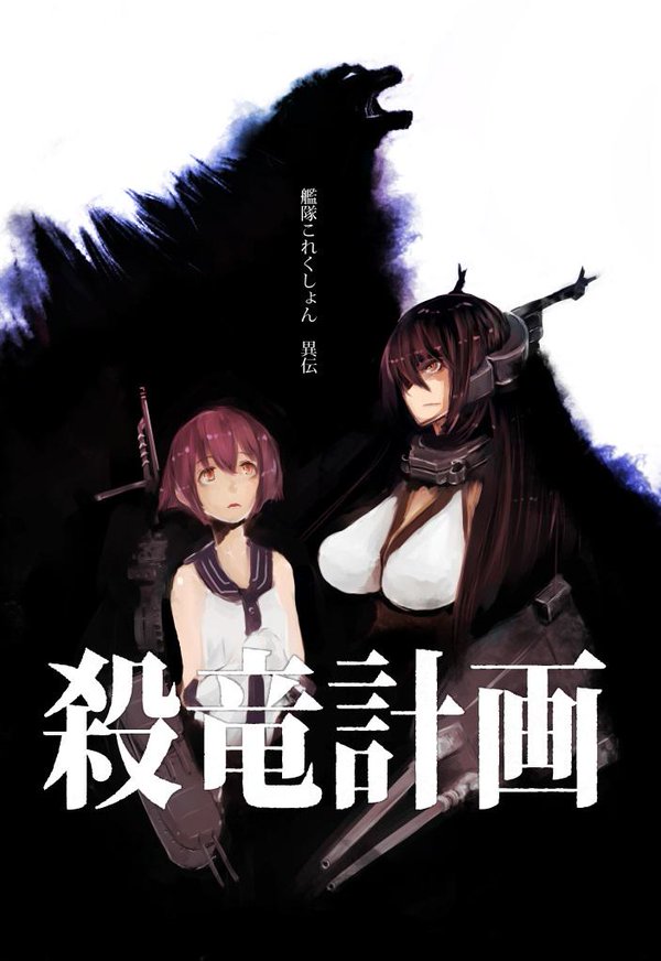 艦これ 酒匂e5ボスを倒す ぅゎ サヵヮっょぃ他クロスロード組に特攻あり 艦隊これくちょん速報 艦これ 酒匂e5ボスを倒す ぅゎ サヵヮっょぃ他クロスロード組に特攻あり 艦隊これくちょん速報