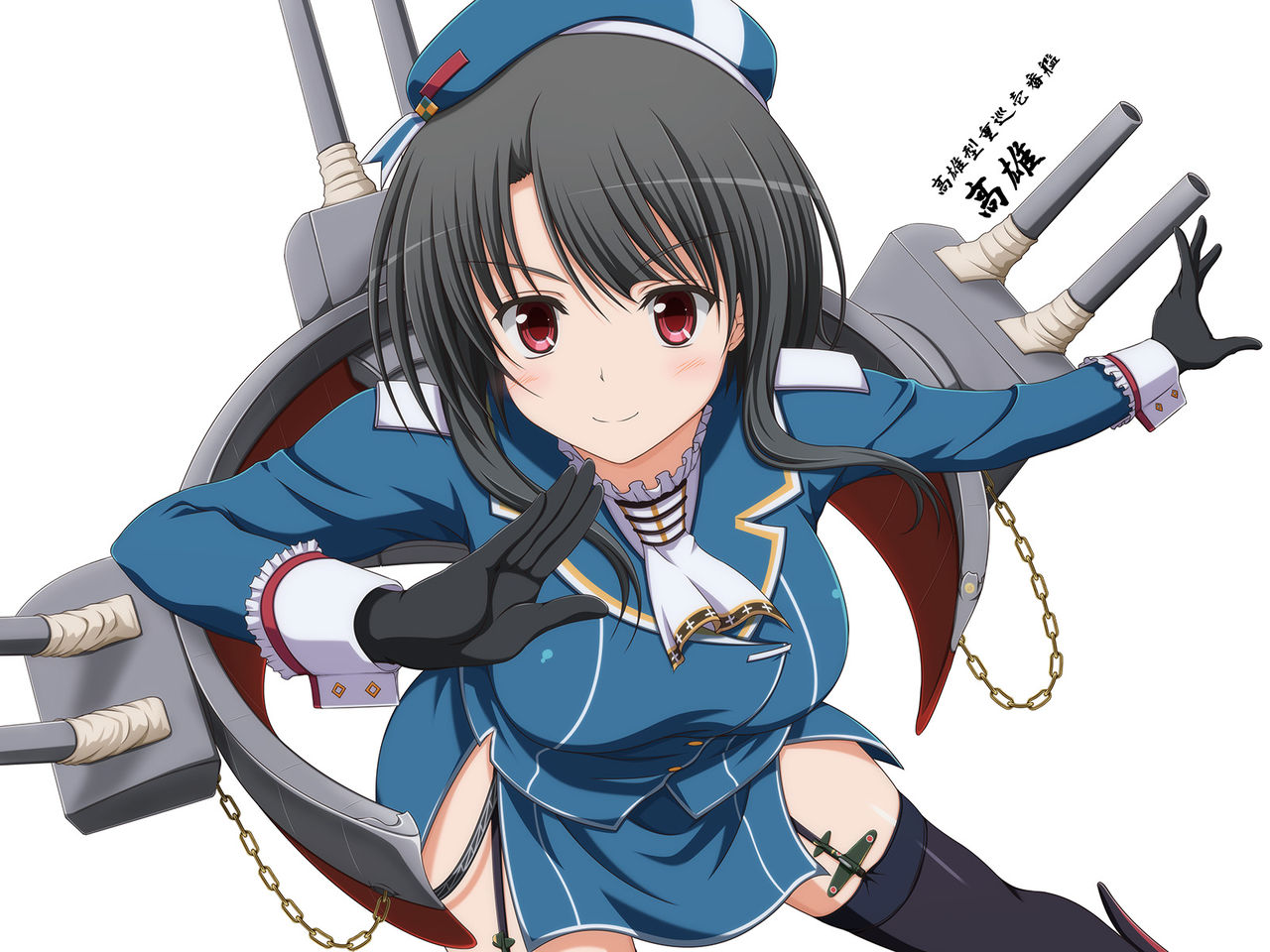 艦これ 高雄って一見すると清楚なのにあの恰好ってギャップが良いよな 艦隊これくちょん速報 艦これ 高雄って一見すると清楚なのにあの恰好ってギャップが良いよな 艦隊これくちょん速報