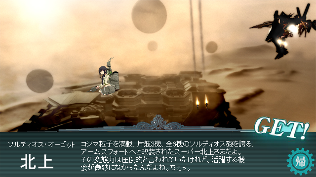 艦これ 提督 貴様 何をする気だ いやいやwwちょっとお手伝いをねwww 他アーマードコア雑談 艦隊これくちょん速報 艦これ 提督 貴様 何をする気だ いやいやwwちょっとお手伝いをねwww 他アーマードコア雑談 艦隊これくちょん速報