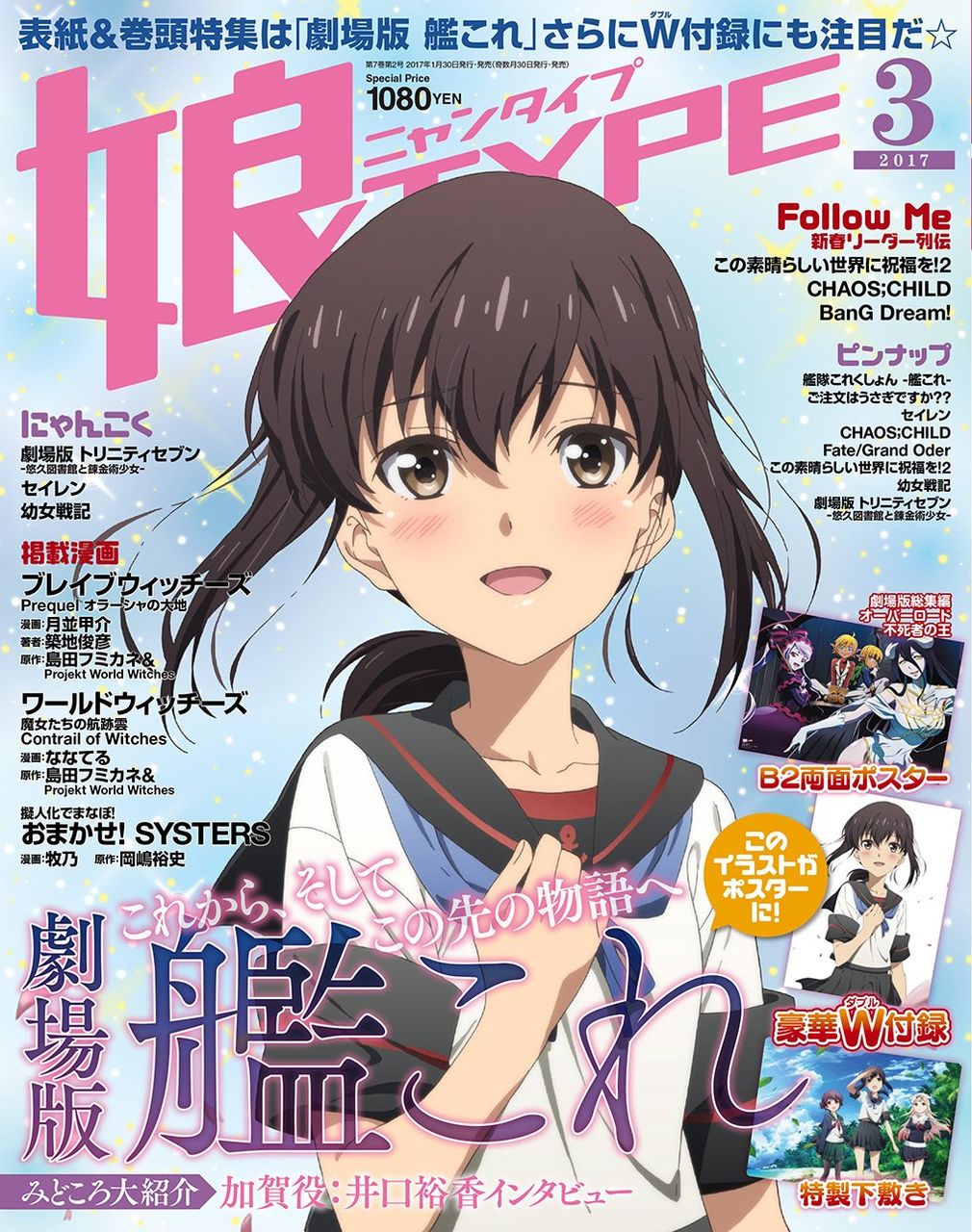 艦これ お前らんとこでは吹雪ってどういう扱い 艦隊これくちょん速報 艦これ お前らんとこでは吹雪ってどういう扱い 艦隊これくちょん速報
