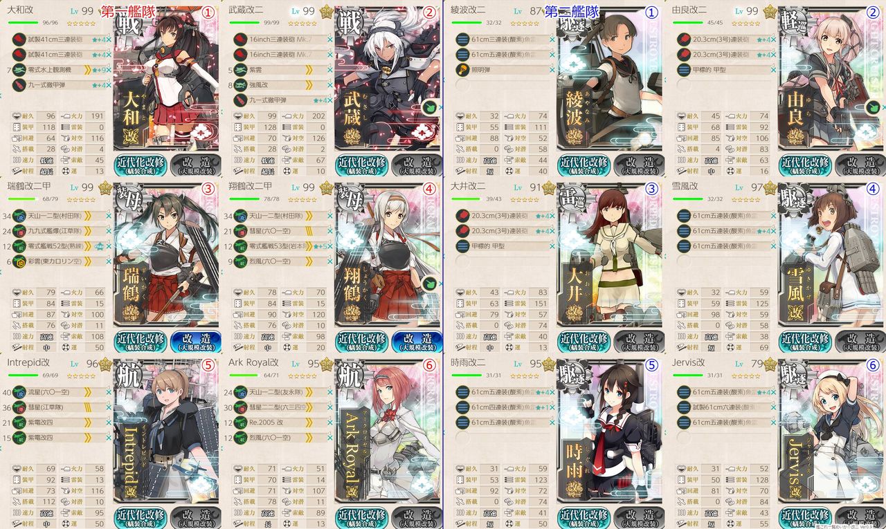 艦これ 史実調べてみたけど ウォースパイトって本当凄い艦なんだな 艦隊これくちょん速報