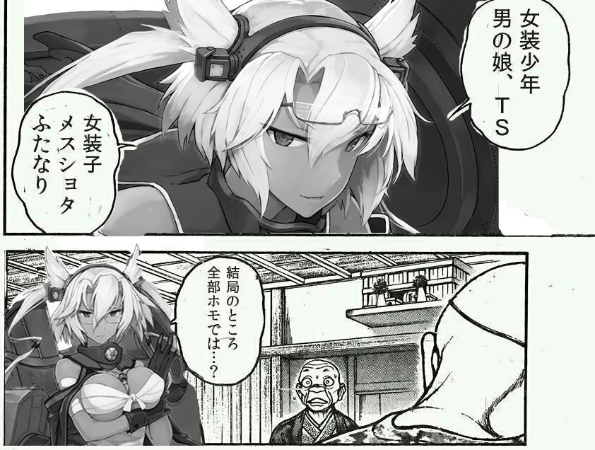 艦隊これくちょん速報