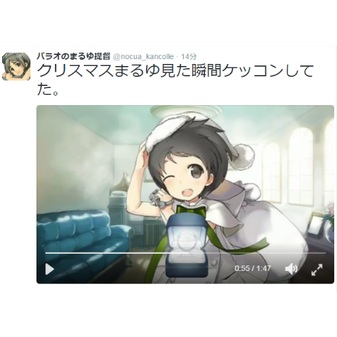 艦これ パラオのまるゆ提督さん クリスマスまるゆ見た瞬間ケッコン まるゆが天使すぎて浄化されそうだ 艦隊これくちょん速報