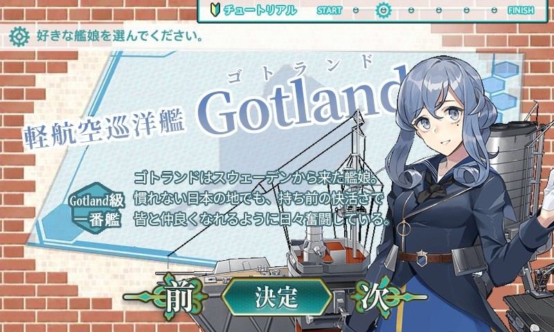 艦これ なあ 俺達昔からずっとゴトランドと一緒だったよな 艦隊これくちょん速報 艦これ なあ 俺達昔からずっとゴトランドと一緒だったよな 艦隊これくちょん速報