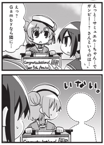 艦これ ベイちゃんって佐世保のせいかもしれないけどネタ画像豊富だよね 艦隊これくちょん速報