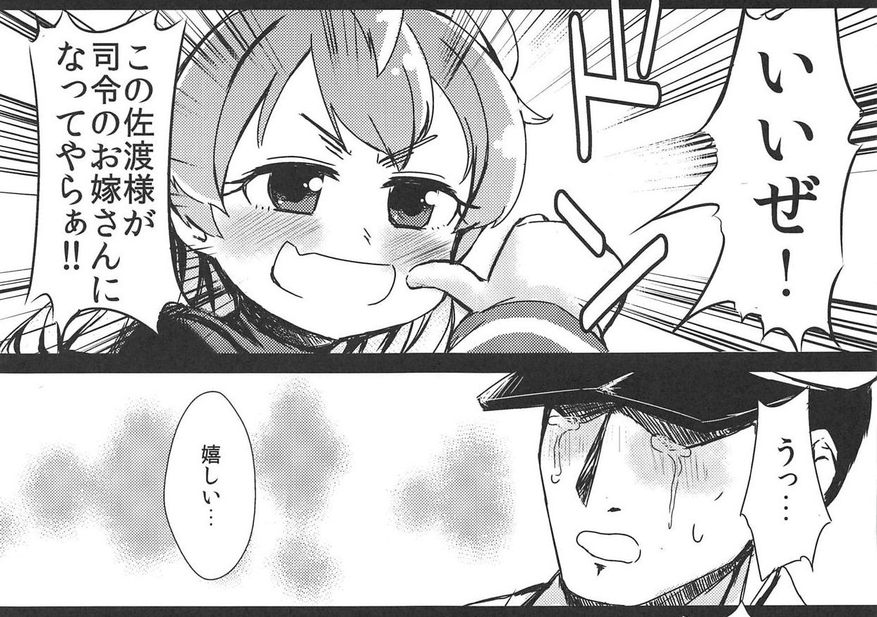 艦これ スマイルくださいと言って笑ってくれそうな艦娘 艦隊これくちょん速報 艦これ スマイルくださいと言って笑ってくれそうな艦娘 艦隊これくちょん速報