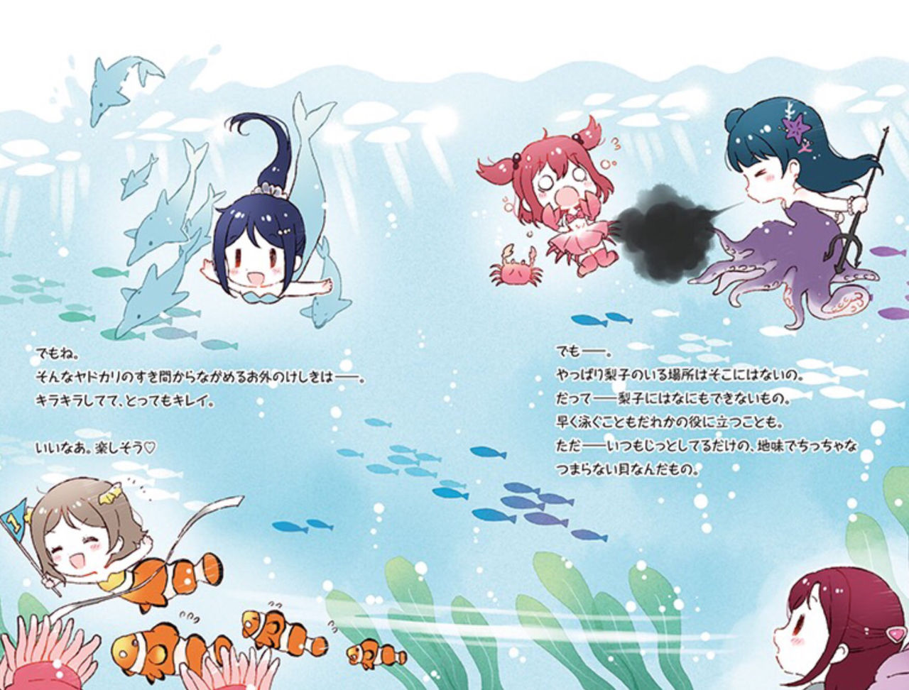 ラブライブ 赤目先生すこすこ 速報らぶらいばー ラブライブ 赤目先生すこすこ 速報らぶらいばー