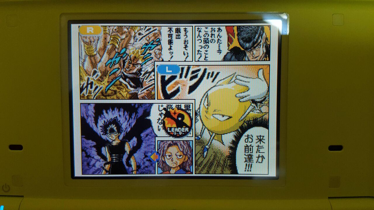ジャンプアルティメットスターズ ってゲームを覚えとる奴おるか めらぞーま速報