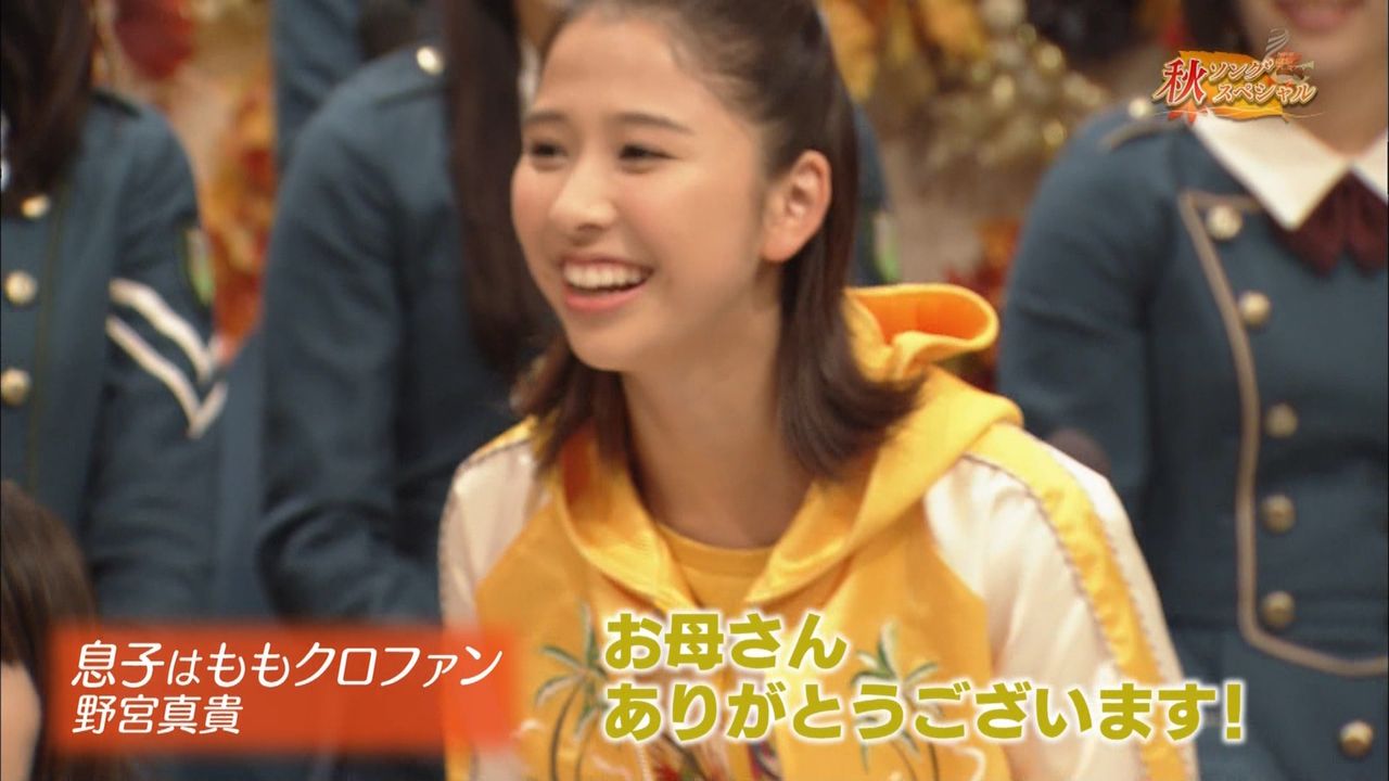 印刷可能 野宮真貴 息子 人気のある画像を投稿する 印刷可能 野宮真貴 息子 人気のある画像を投稿する