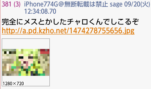 パズドラ 大人気キャラ チャロ ついに入手キタ ゚ ゚ お前ら大絶賛wwwwwwwwww クロス感謝 ぱず どら速報 パズドラ 大人気キャラ チャロ ついに入手キタ ゚ ゚ お前ら大絶賛wwwwwwwwww クロス感謝 ぱず どら速報