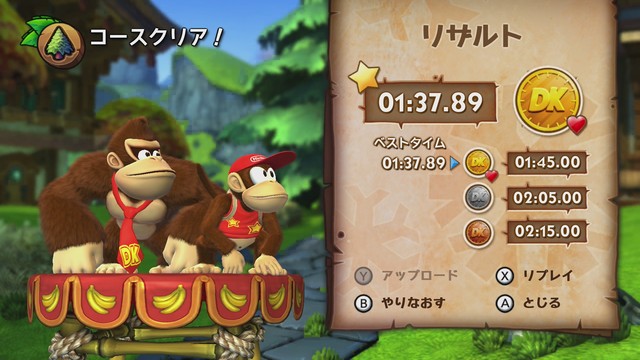 クリア未経験者のアナタにこそオススメ ドンキーコング トロピカルフリーズ Switch版 レビュー箱 ゲーム箱 クリア未経験者のアナタにこそオススメ ドンキーコング トロピカルフリーズ Switch版 レビュー箱 ゲーム箱