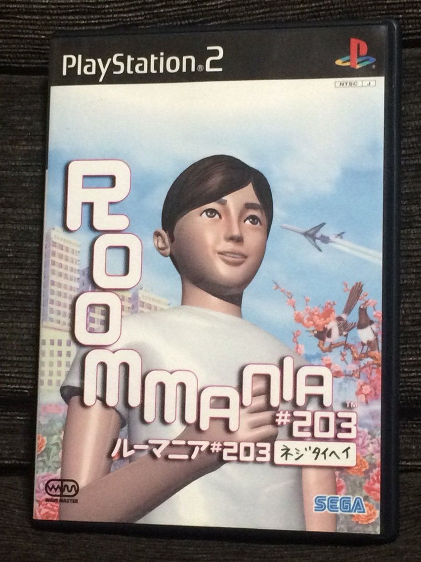 一般大学生を見守るセガの不思議な良作『ROOMMANIA#203』【レビュー箱
