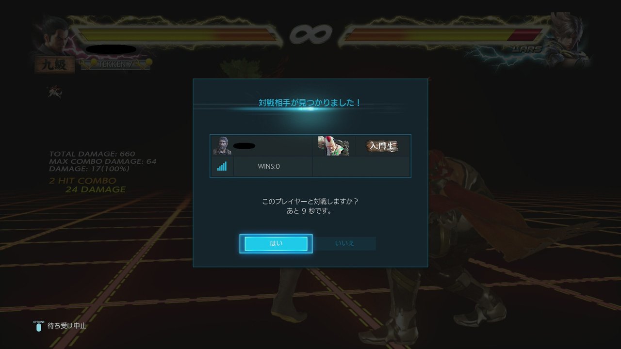 鉄の拳を燃やせ 鉄拳7 その1 プレイ記 ゲーム箱