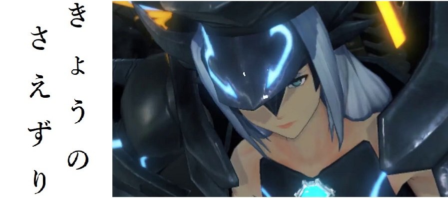 ゼノブレイド2のレアブレイドをまとめてみた その きょうのさえずり ゲーム箱 ゼノブレイド2のレアブレイドをまとめてみた その きょうのさえずり ゲーム箱
