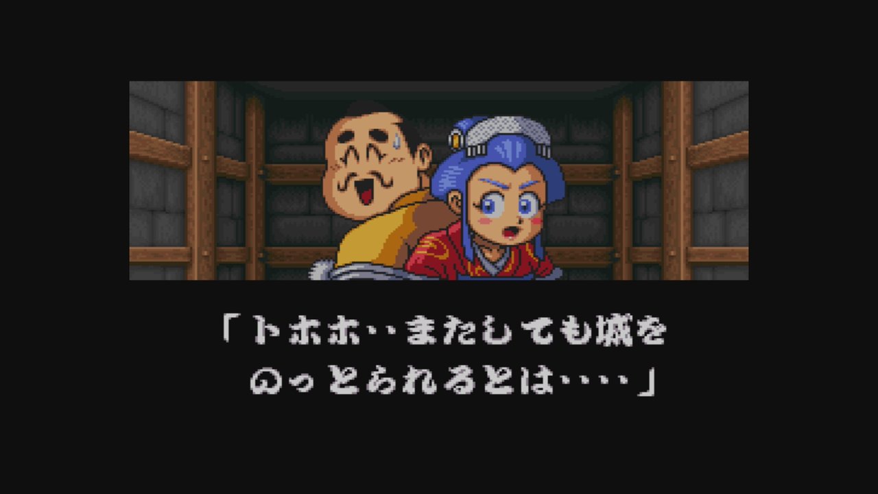 ぐっと遊びやすくなったシリーズの代名詞 がんばれゴエモン2 奇天烈将軍マッギネス レビュー箱 ゲーム箱