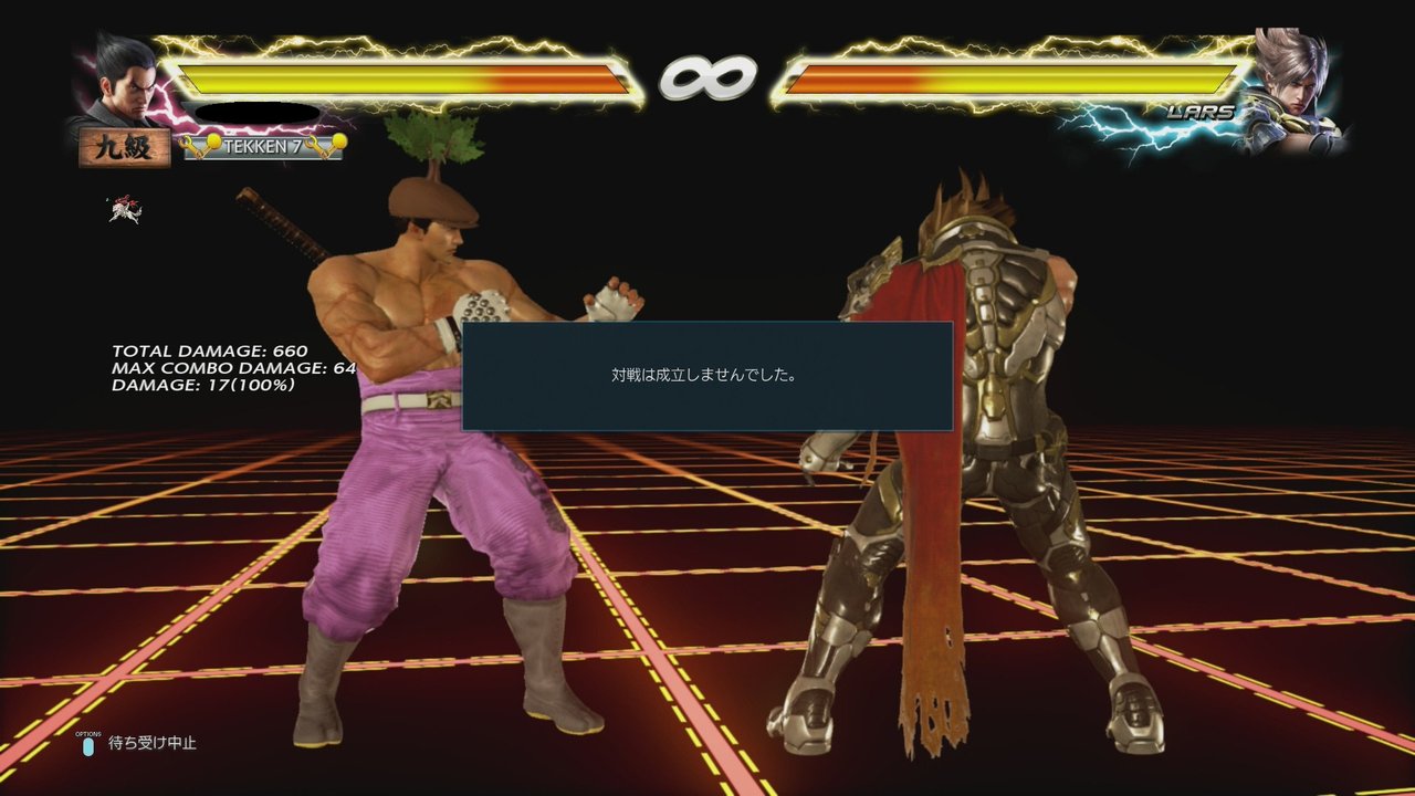 鉄の拳を燃やせ 鉄拳7 その1 プレイ記 ゲーム箱