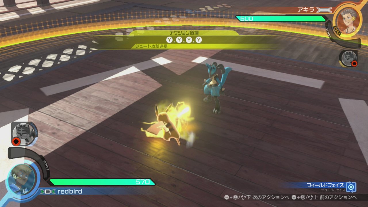 見た目にそぐわぬ爽快ガチ格闘 ポッ拳 Pokken Tournament Dx レビュー箱 ゲーム箱