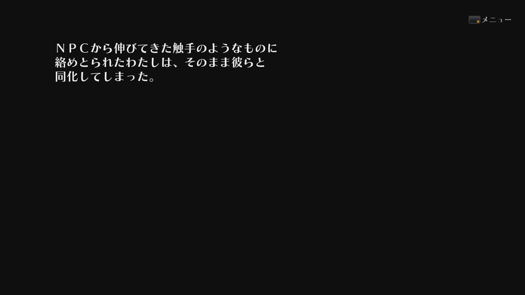 デスエンドリクエスト プレイ日記10 即死 ゲーム箱