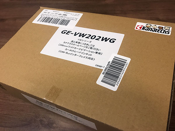 外箱