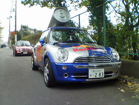 Red Bull MINI