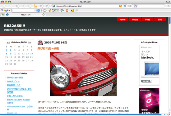 New Design