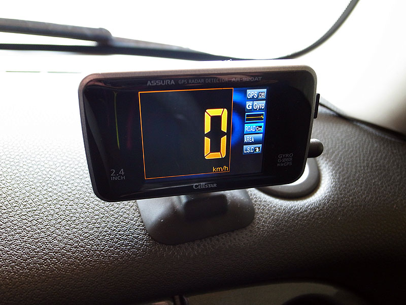 Cellstar Ar 920at Rb32a55