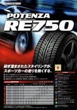POTENZA RE750