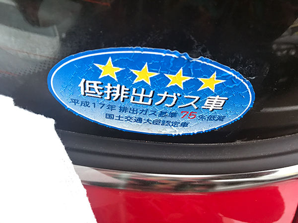 シール剥がし