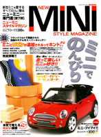 NEW MINI STYLE MAGAZINE VOL.7