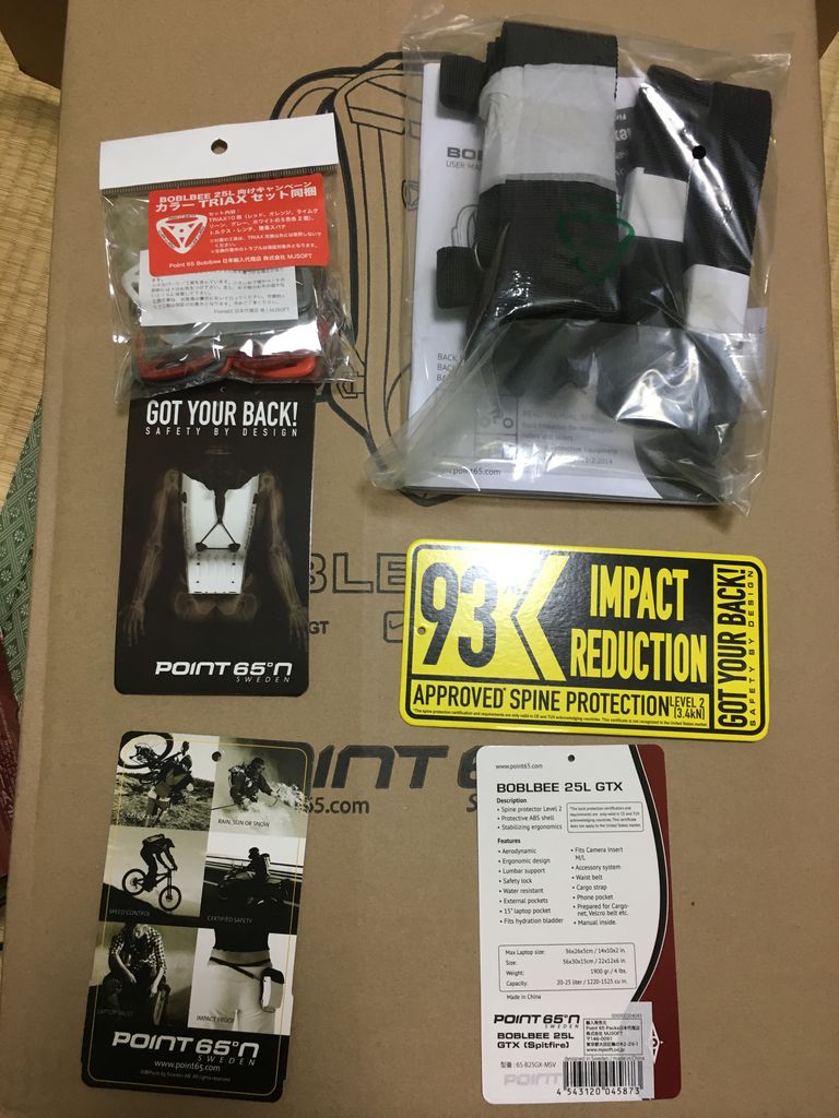 ボブルビーgtx２５lのレビュー 奥様と行くバイクと車と気ままな旅