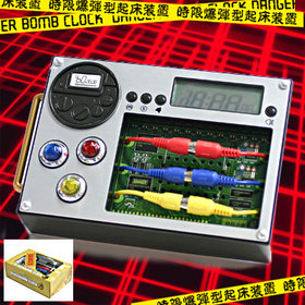 予約 目覚まし時計 時限爆弾型起床装置 2 980円 税込 3 129 円 送料別 激安情報ざ ますスク水刑事 スクミズデカ