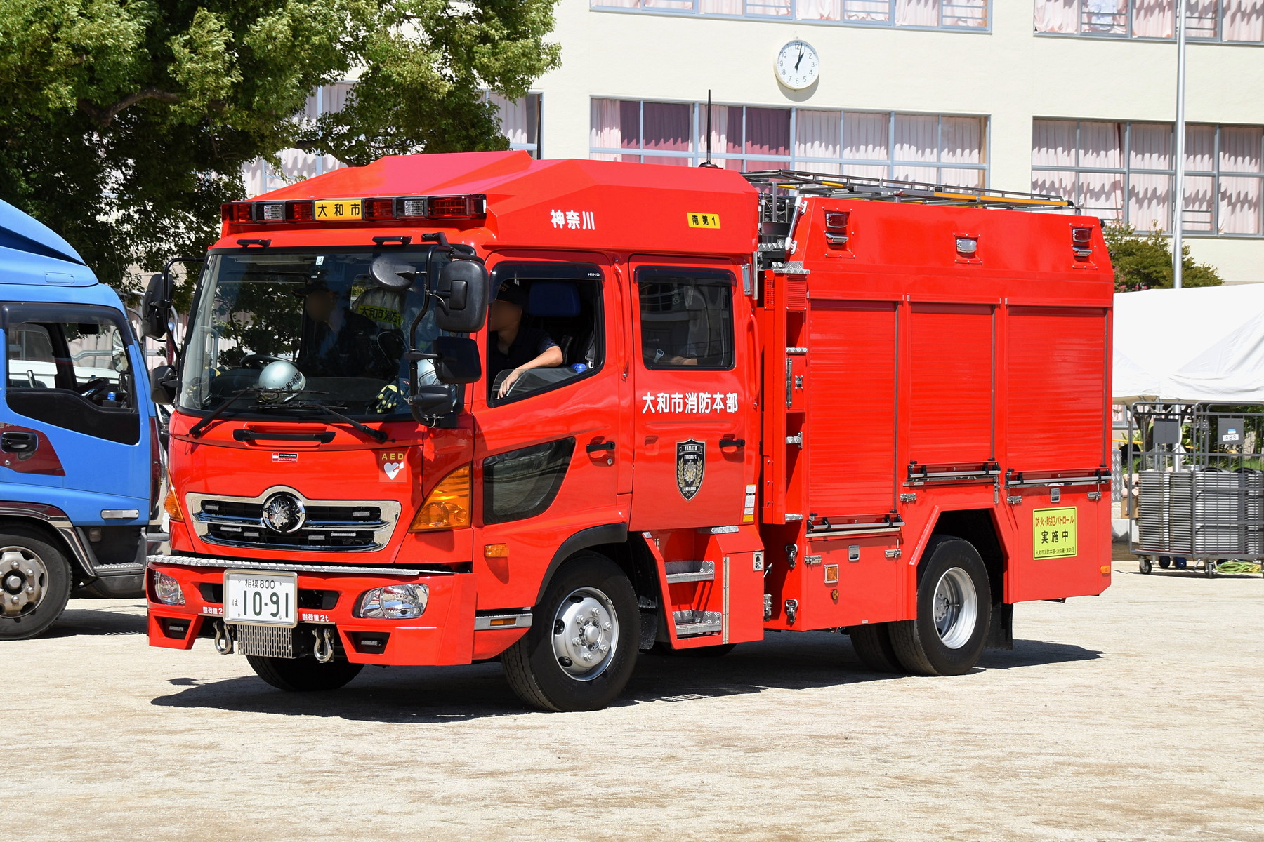 レンジャー 神奈川消防車両写真館 レンジャー 神奈川消防車両写真館