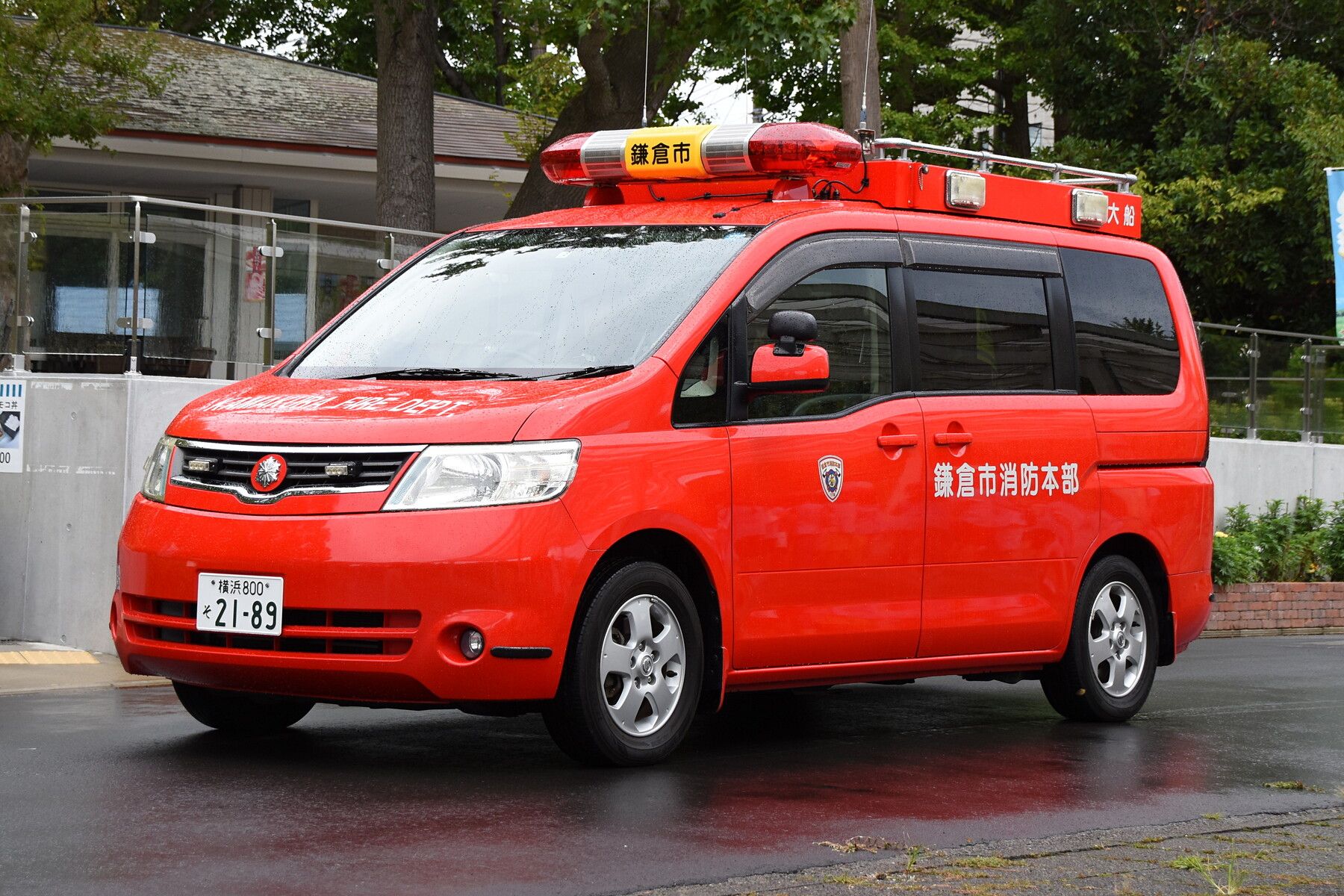 鎌倉市消防本部 大船消防署 指令車 神奈川消防車両写真館 鎌倉市消防本部 大船消防署 指令車 神奈川消防車両写真館
