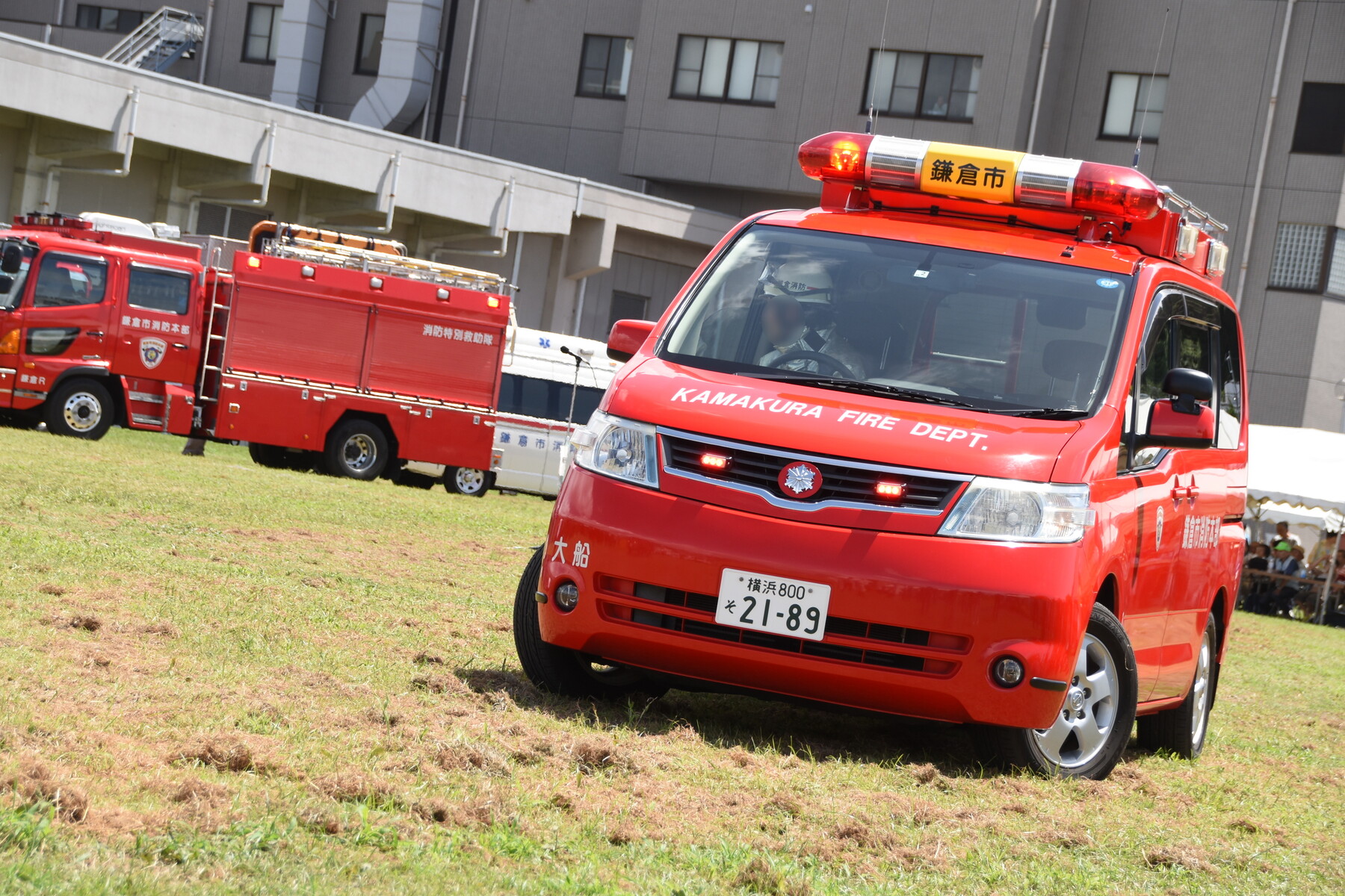 鎌倉市消防本部 大船消防署 指令車 神奈川消防車両写真館 鎌倉市消防本部 大船消防署 指令車 神奈川消防車両写真館