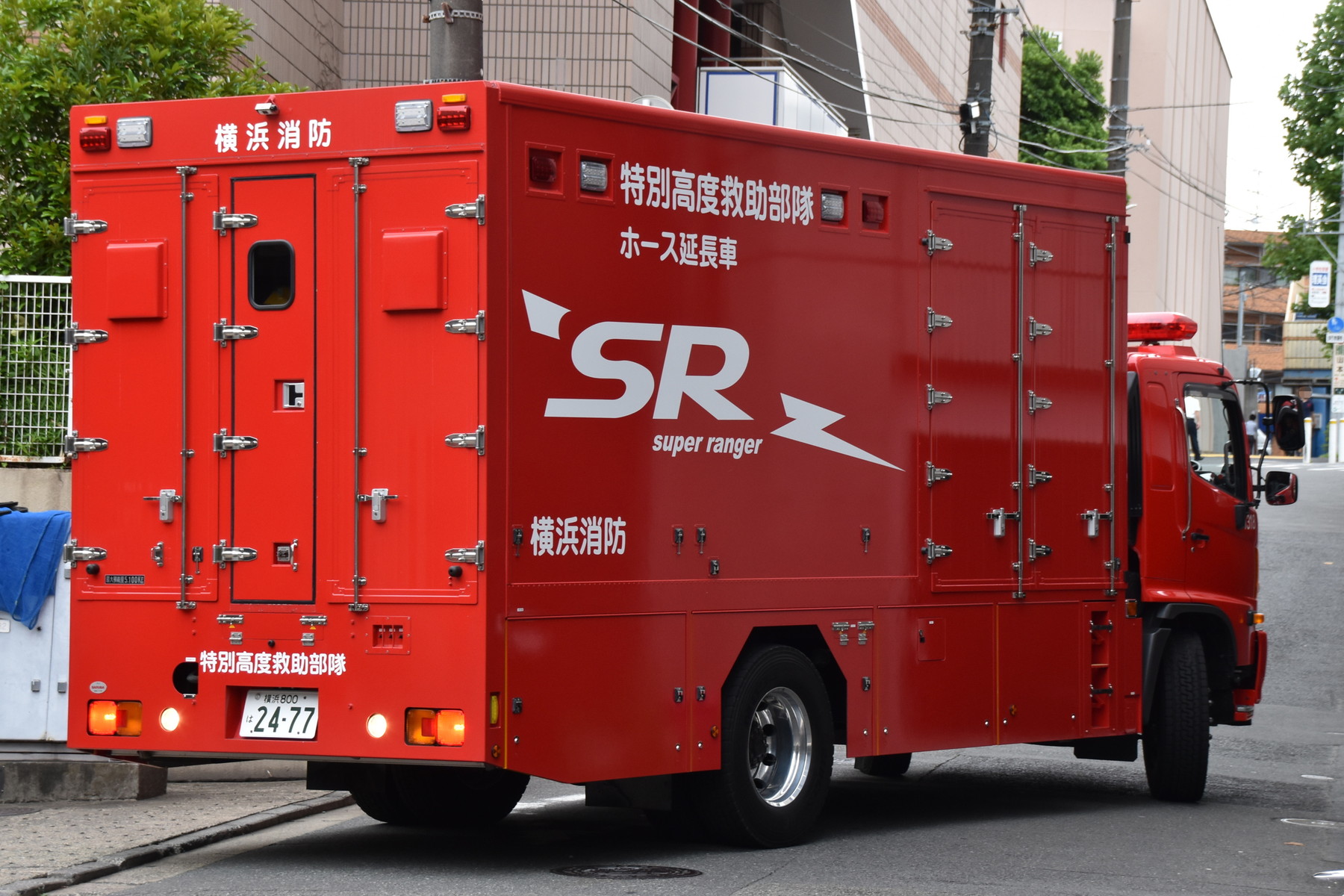 横浜市消防局 特別高度救助部隊 Sr ホース延長車 神奈川消防車両写真館