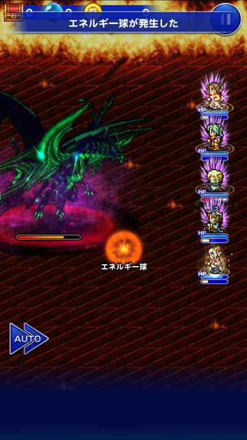 Ffrk 深淵の間 第4弾 バハムート改 クリア報告 駄目社会人のffrk日記 Ffrk 深淵の間 第4弾 バハムート改 クリア報告 駄目社会人のffrk日記