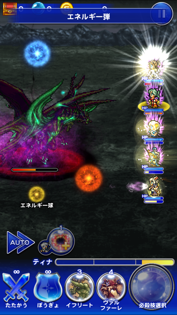 Ffrk 深淵の間 第4弾 バハムート改 クリア報告 駄目社会人のffrk日記 Ffrk 深淵の間 第4弾 バハムート改 クリア報告 駄目社会人のffrk日記