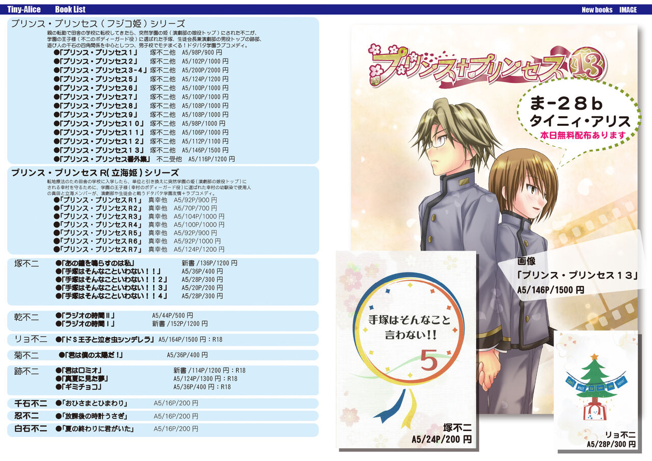 kanban_20230504