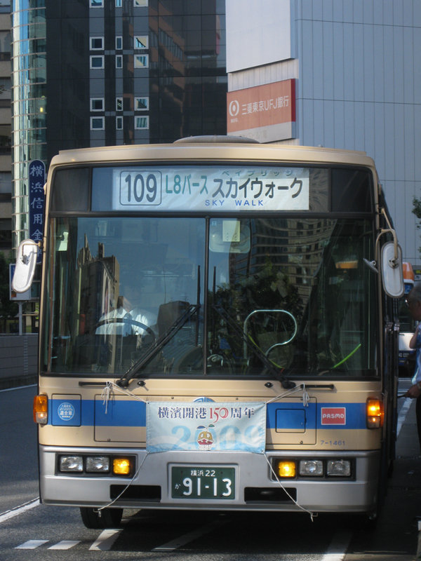 ベイブリッジを渡って 鉄道 路線バスblog ベイブリッジを渡って 鉄道 路線バスblog