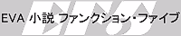 bana-EF5_31