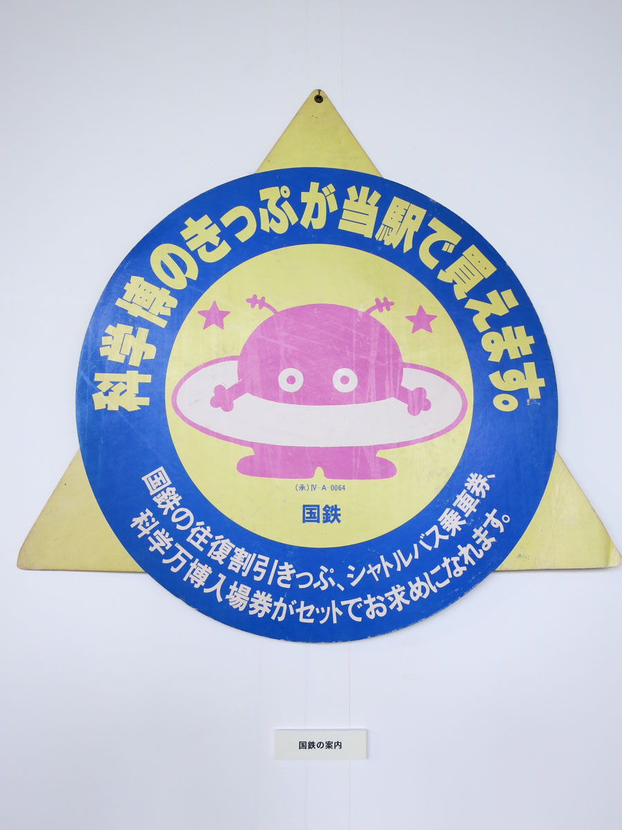 livedoor