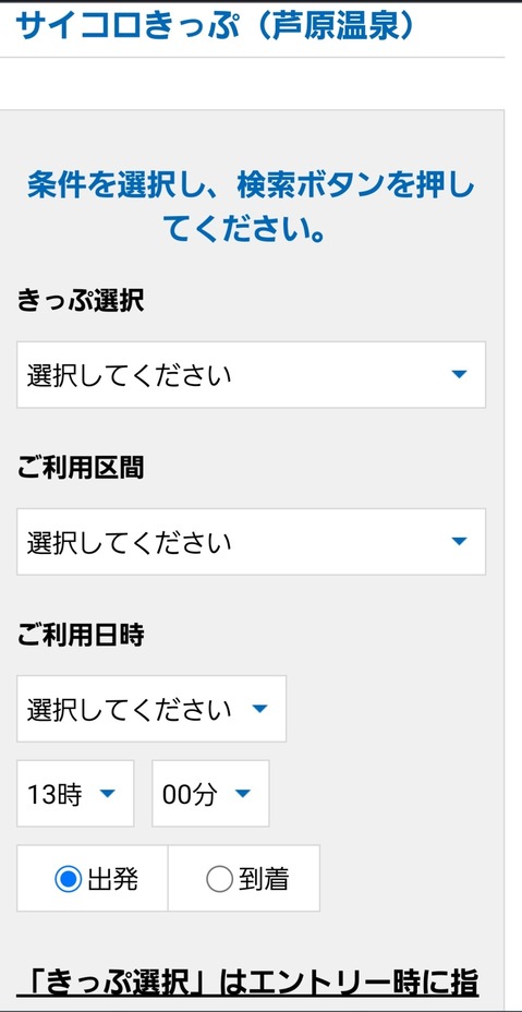 Screenshot_20220801-125254_Chrome