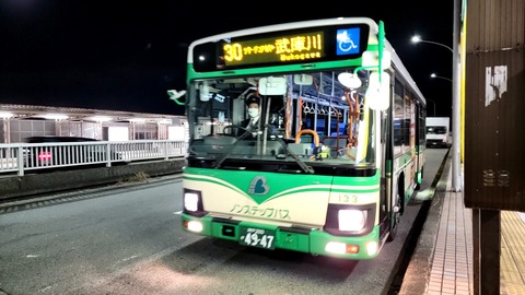 VideoCapture_20230105-204124