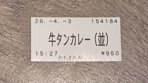 260403153407515IF_2_BURST260403153407515