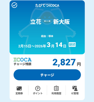 Screenshot_20260228-091711