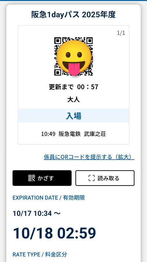 Screenshot_20251017-104927 (2)